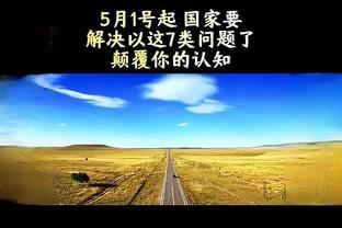 beplay全站登录截图4