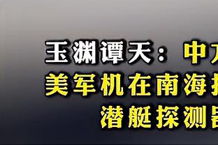 江南app平台下载官网安装教程截图4